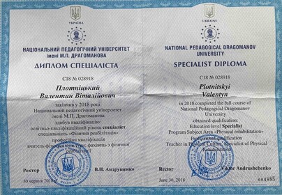 Сертификат №416